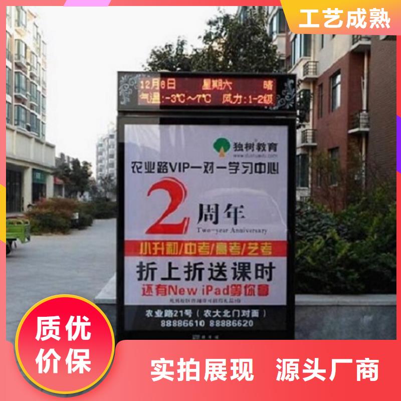智能社区滚动灯箱品质卓越