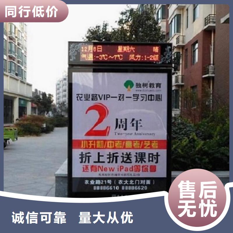 太阳能社区滚动灯箱_厂家批发_产地货源