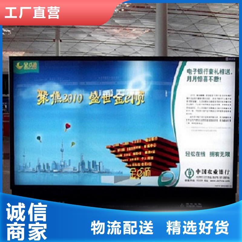 仿古款社区滚动灯箱-仿古款社区滚动灯箱价格低