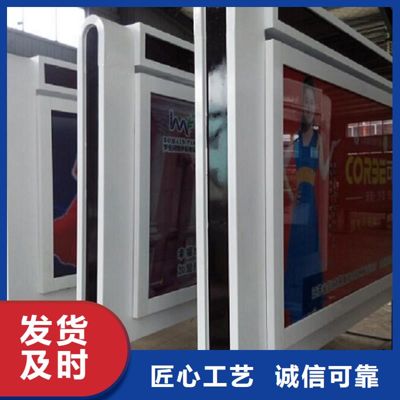 智能社区滚动灯箱品质与价格同行