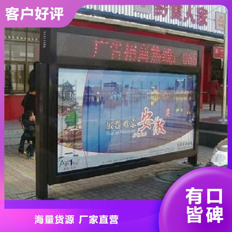 智能社区滚动灯箱品质与价格同行