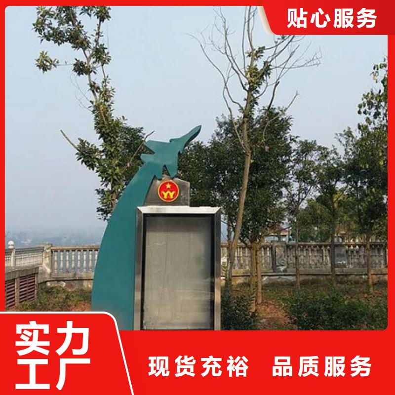 太阳能社区滚动灯箱_厂家批发_产地货源