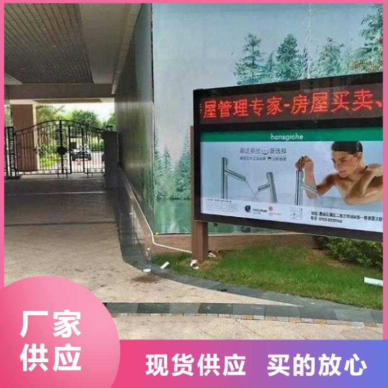 城市社区滚动灯箱供应商报价