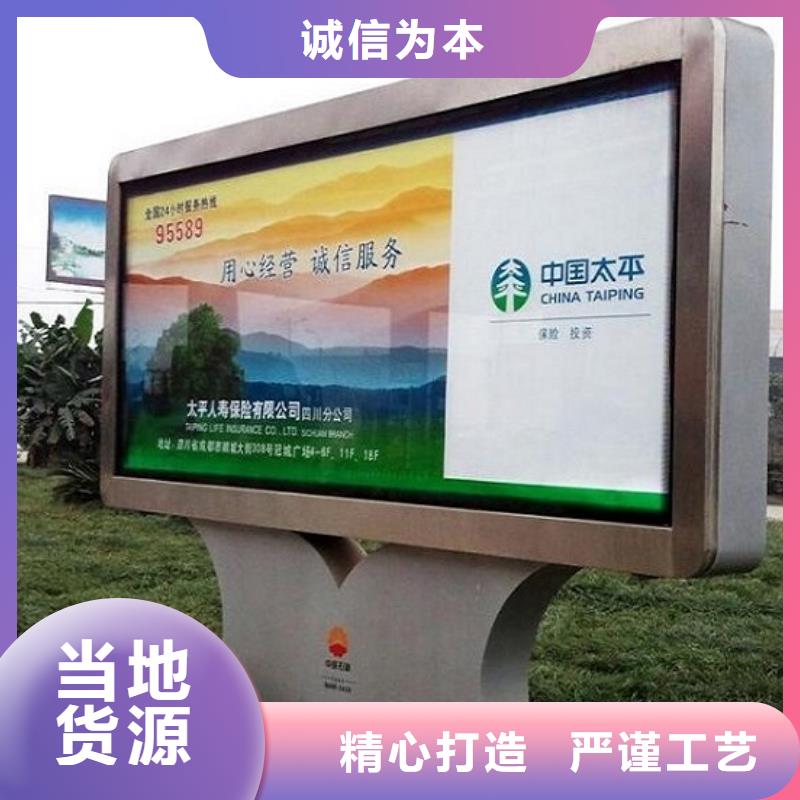 智能社区滚动灯箱品质卓越