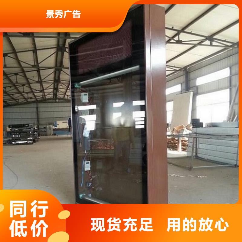 优选：异形社区滚动灯箱批发商