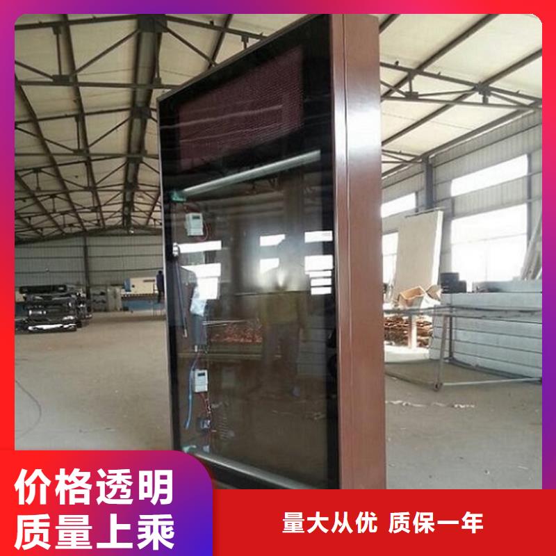 城市社区滚动灯箱供应商报价
