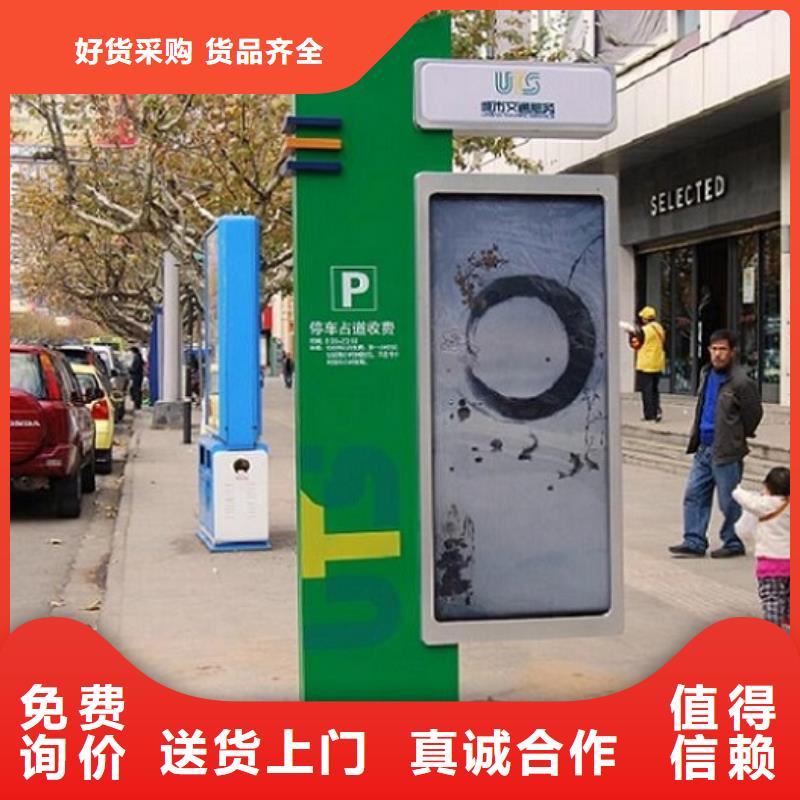 智能社区滚动灯箱品质与价格同行
