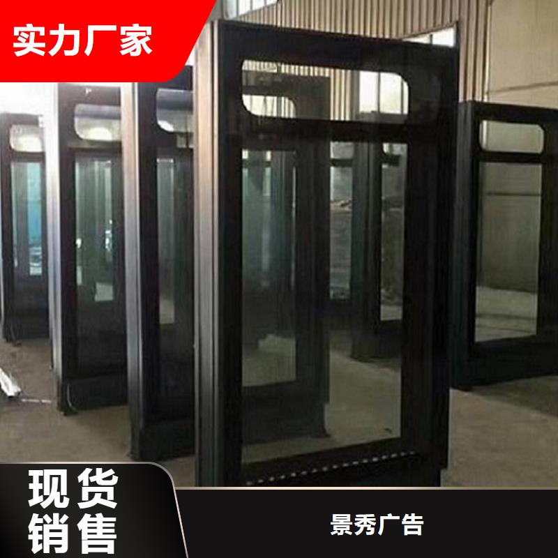 智能社区滚动灯箱品质与价格同行