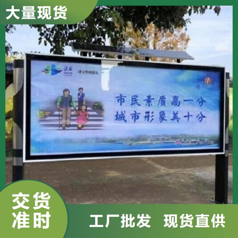 智能社区滚动灯箱品质与价格同行