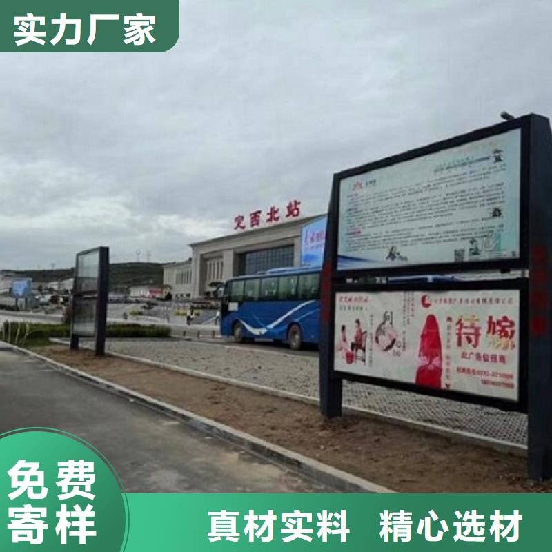 智能社区滚动灯箱品质与价格同行