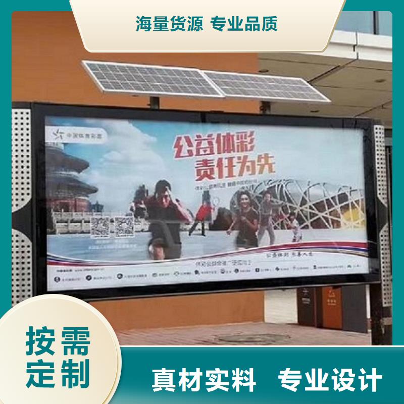 智能社区滚动灯箱品质与价格同行