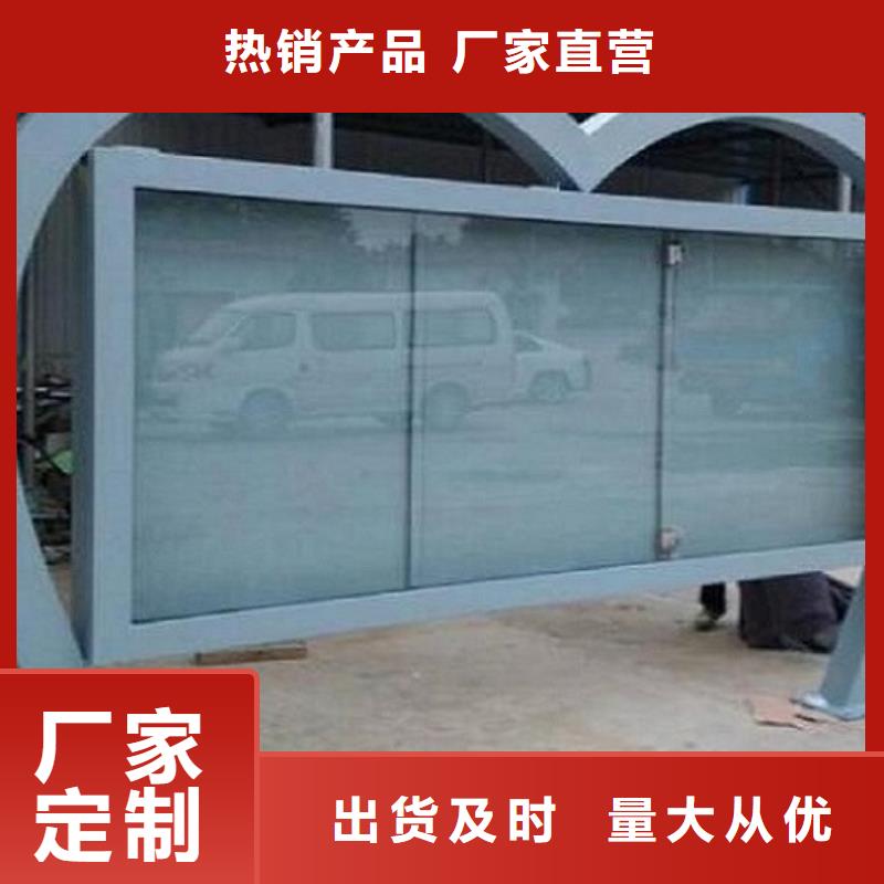 智能社区滚动灯箱品质与价格同行