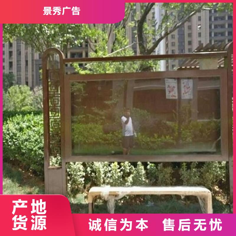 智能社区滚动灯箱品质与价格同行