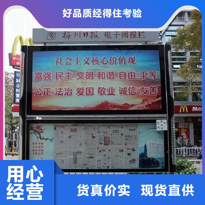 城市社区滚动灯箱供应商报价