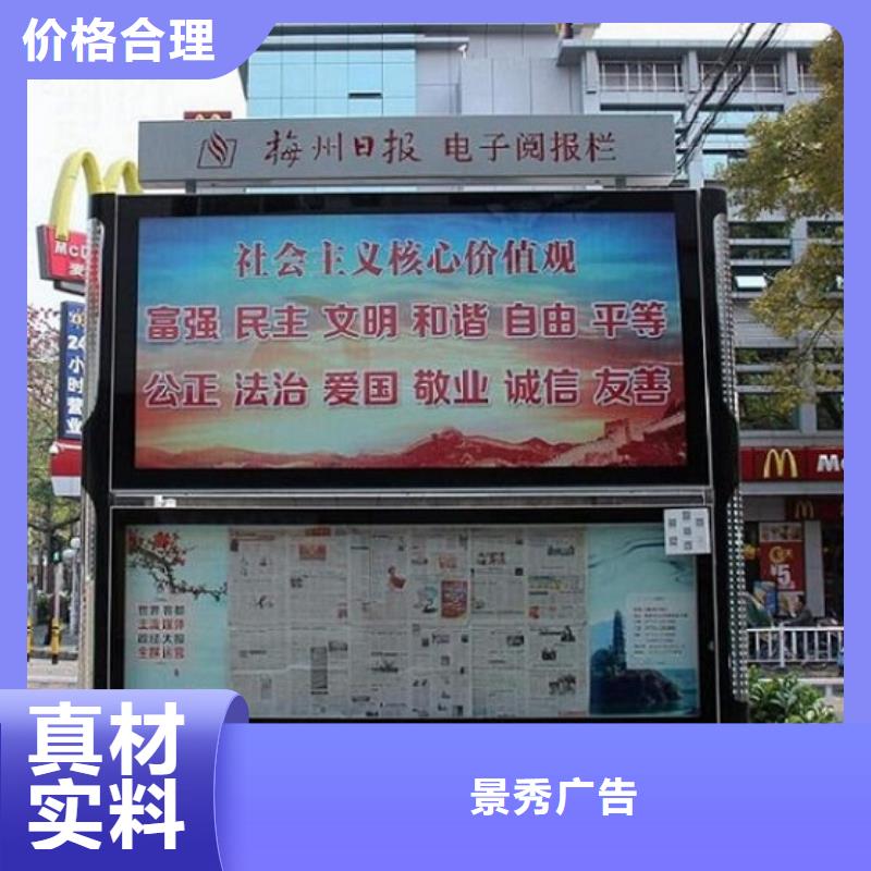 智能社区滚动灯箱品质与价格同行