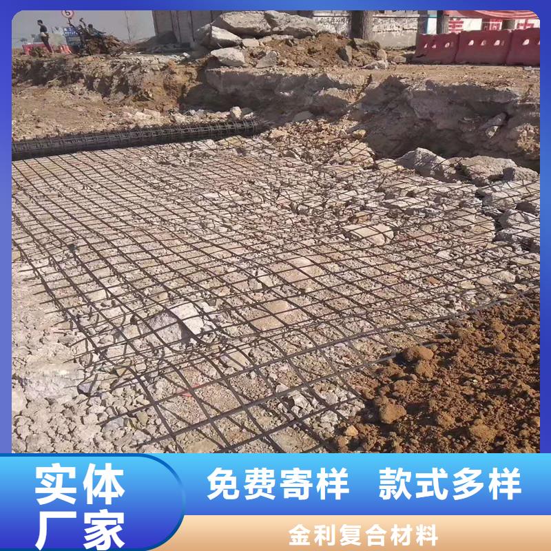 土工格栅,玻璃纤维土工格栅为您精心挑选