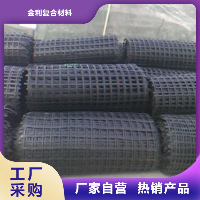 土工格栅现货齐全售后无忧