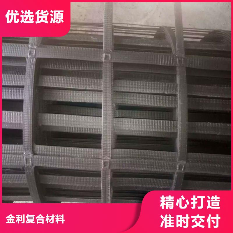 自粘式玻纤格栅施工方案