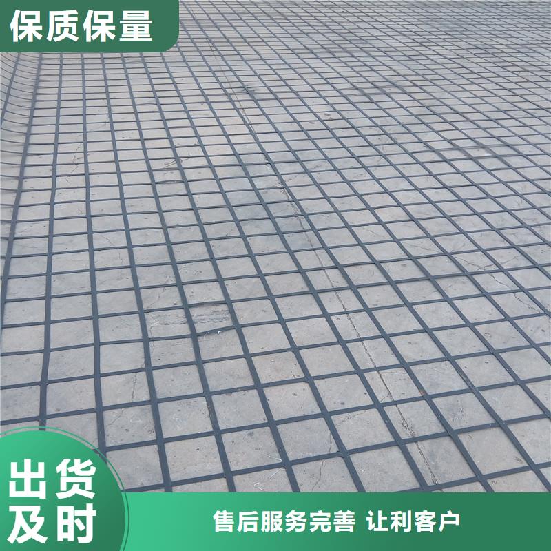 双向钢塑土工格栅规格
