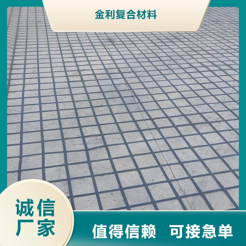 双向拉伸土工格栅价格