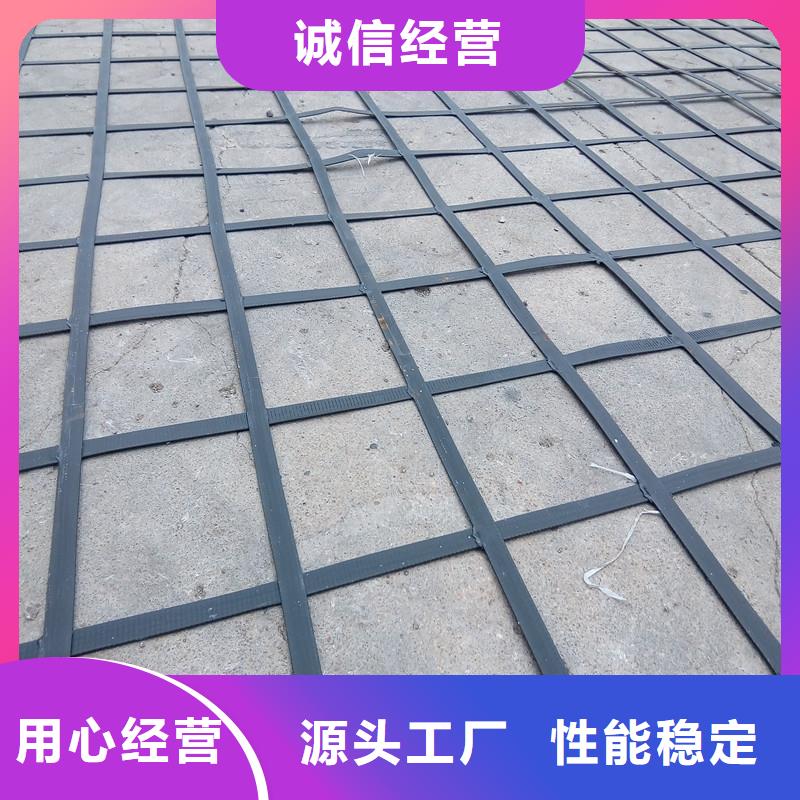 玻纤格栅-视频-玻纤格栅-河南省洛阳市吉利|涧西|安阳|平顶山|商丘|漯河|周口|驻马店同城生产厂家