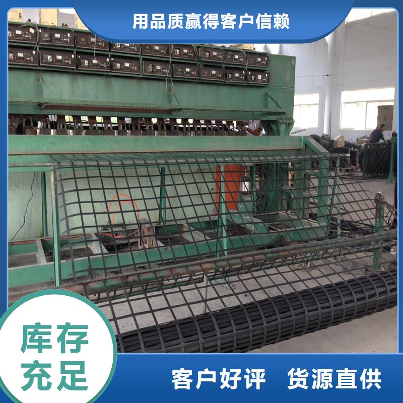 玻纤土工格栅规格