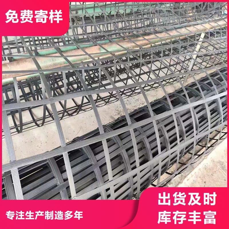 土工格栅玻纤土工格栅质量层层把关