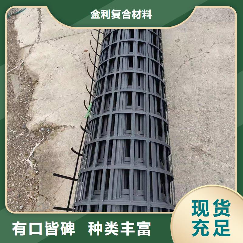 玻纤格栅-视频-玻纤格栅-河南省洛阳市吉利|涧西|安阳|平顶山|商丘|漯河|周口|驻马店同城生产厂家