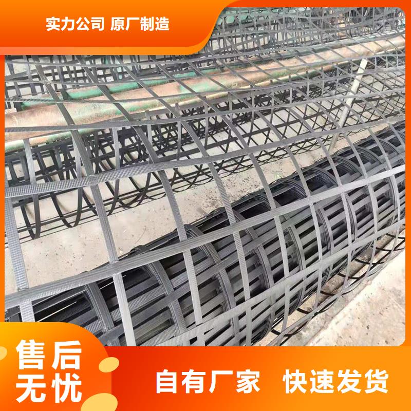土工格栅玻纤土工格栅质量层层把关