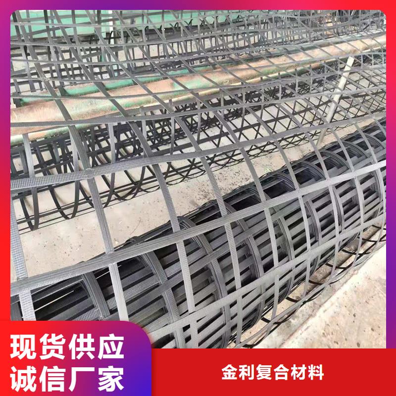 土工格栅排水板精工细致打造