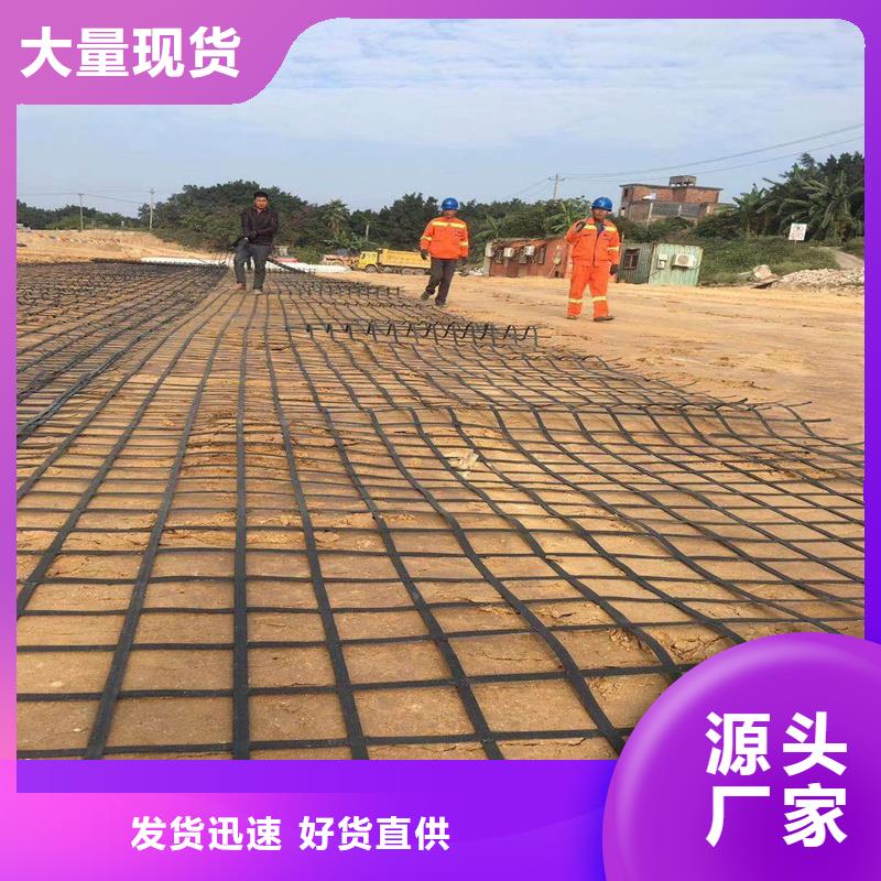 玻纤土工格栅施工方案