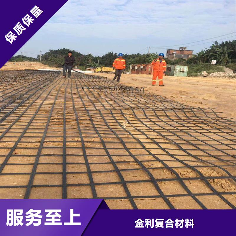 玻纤格栅-视频-金利玻纤格栅_ 金利复合材料(银川分公司)