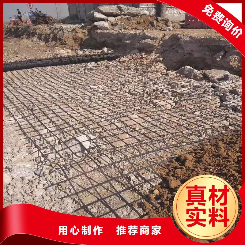 土工格栅双向塑料土工格栅专业生产品质保证