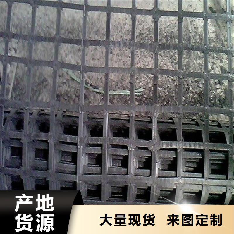 塑料土工格栅规格
