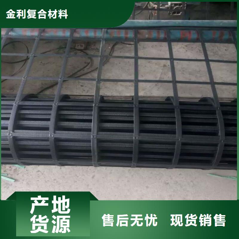 土工格栅双向塑料土工格栅专业生产品质保证