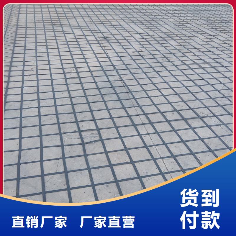 土工格栅塑料土工格栅厂家自营