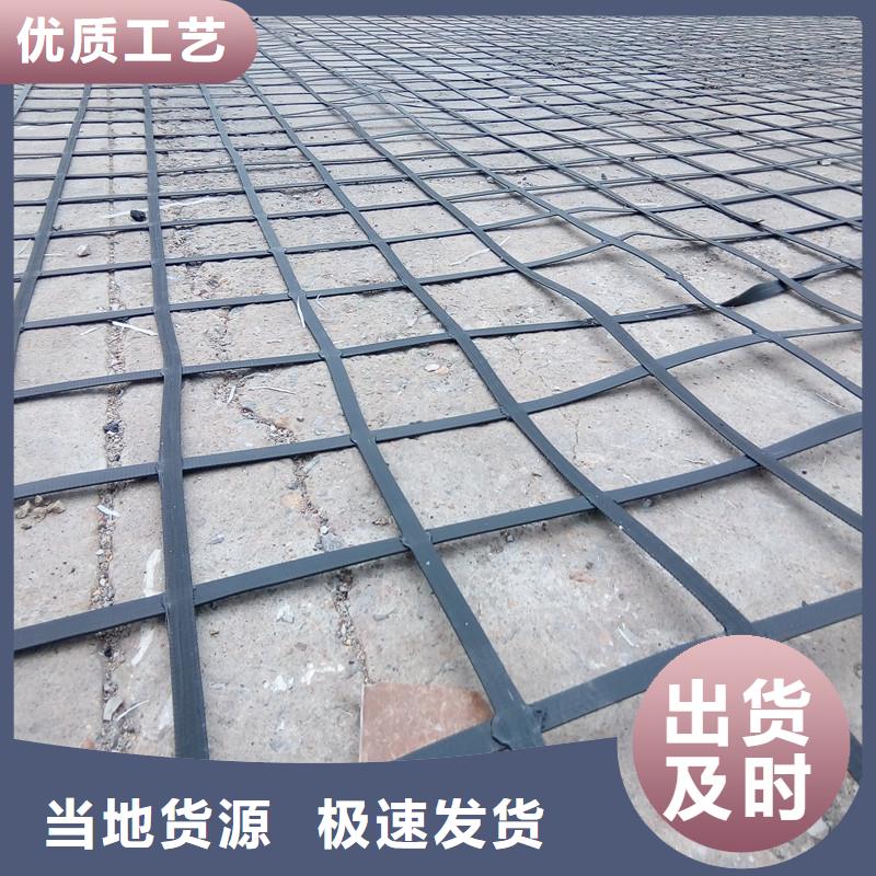塑料土工格栅规格