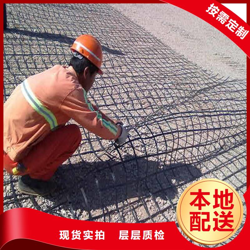 双向钢塑土工格栅规格
