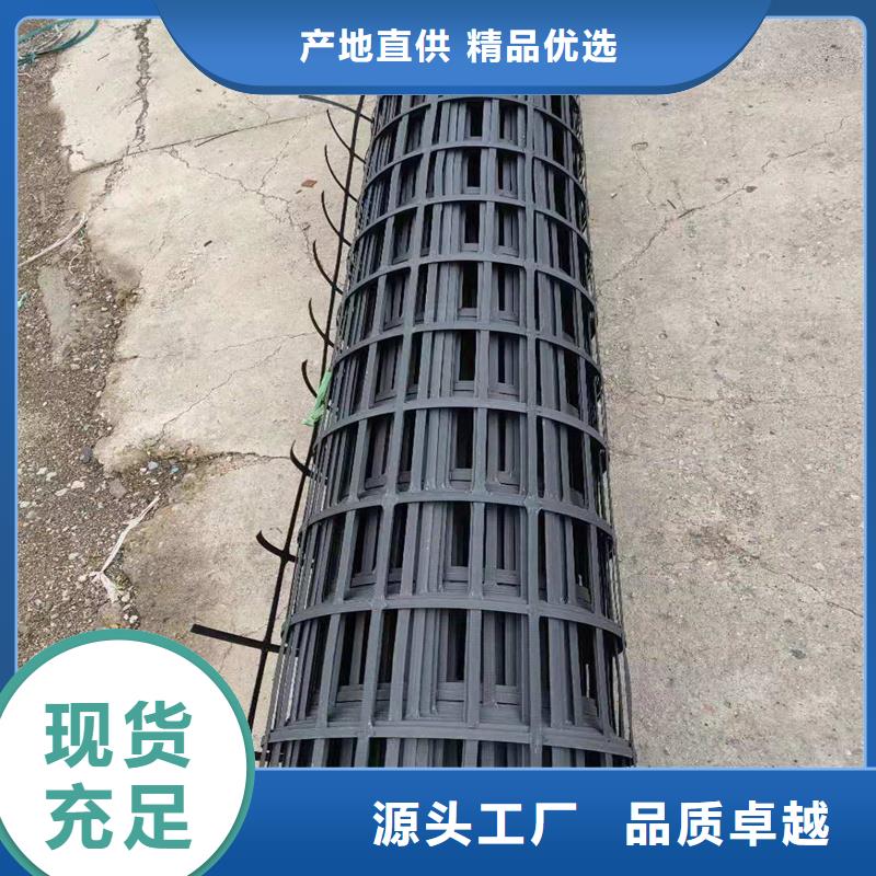 双向拉伸土工格栅价格
