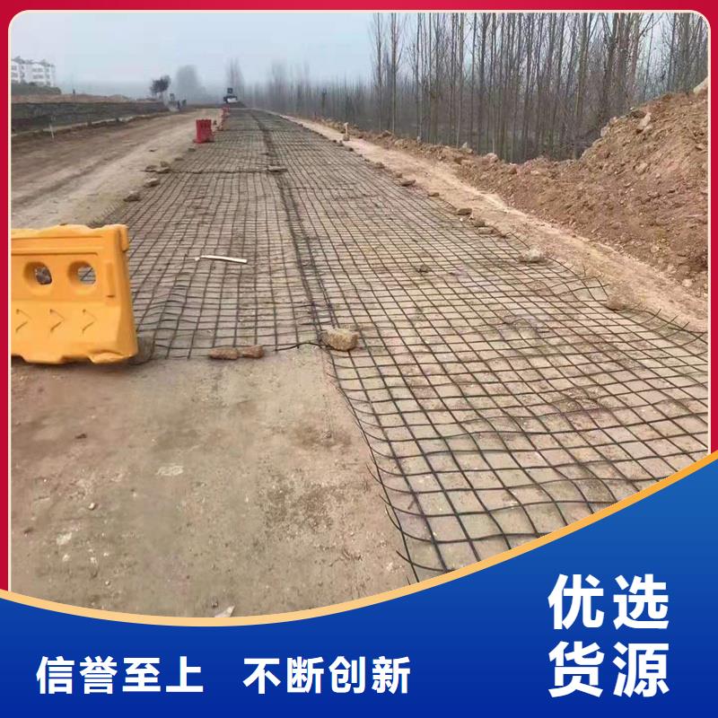 【土工格栅双向塑料土工格栅厂家质量过硬】