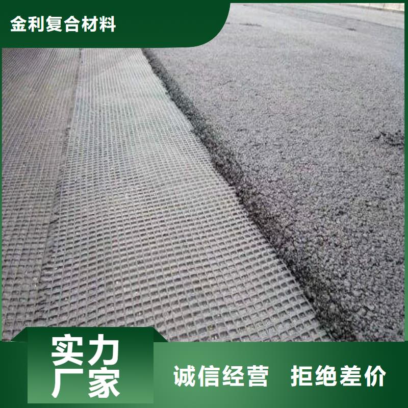 土工格栅玻纤土工格栅质量层层把关