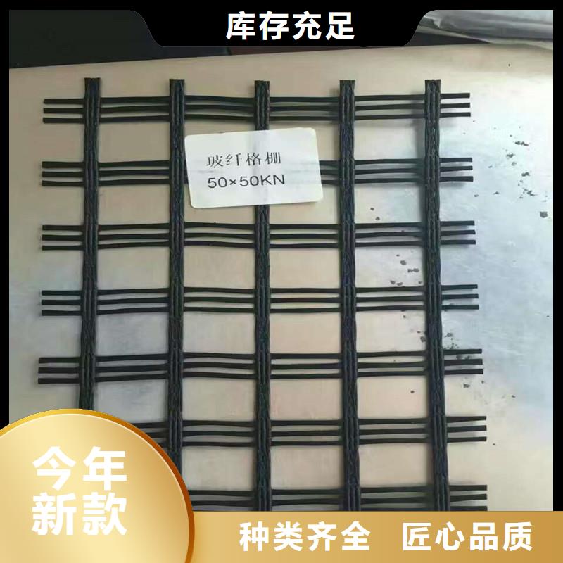 【土工格栅双向塑料土工格栅厂家质量过硬】