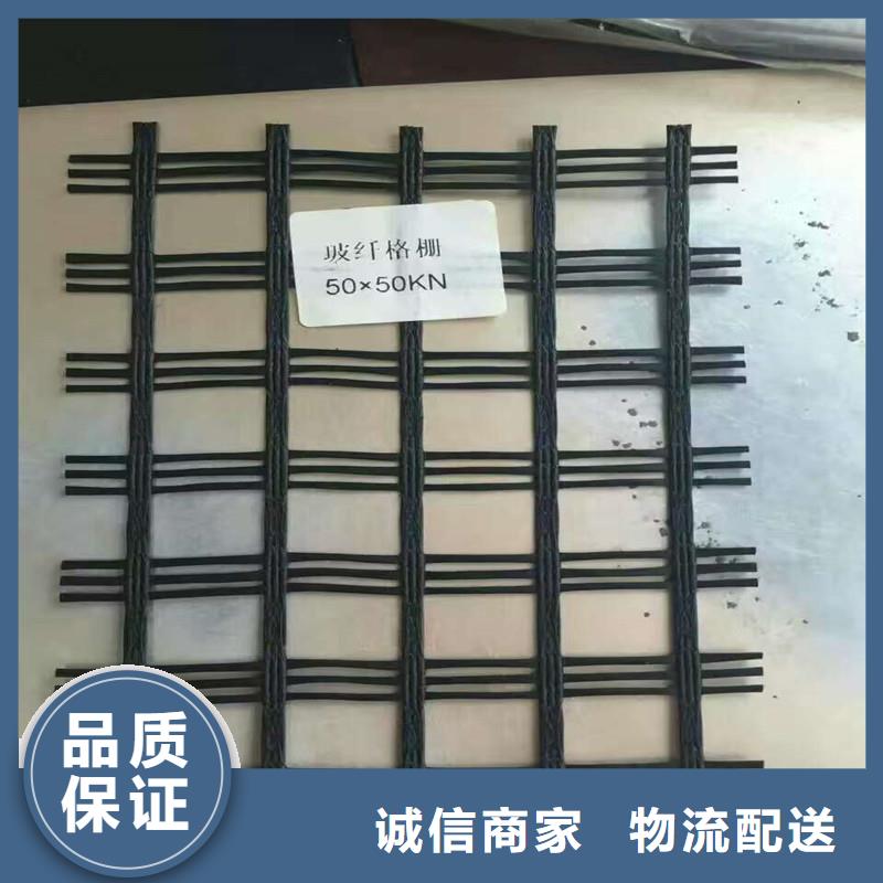玻纤土工格栅规格