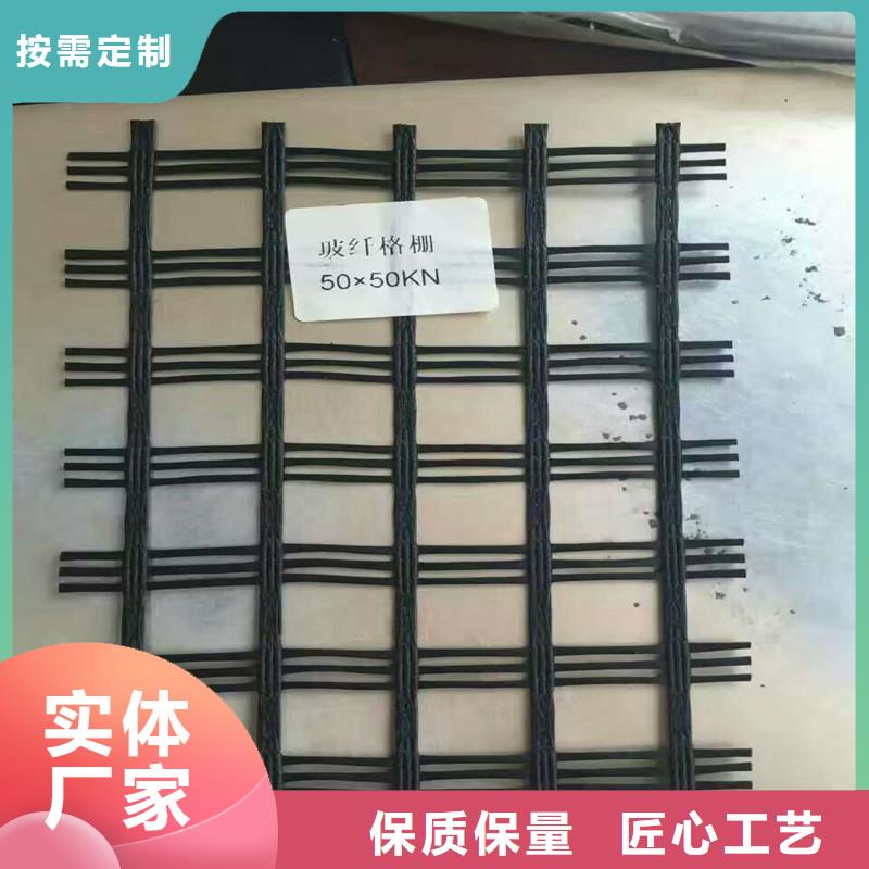玻璃纤维土工格栅厂家直销