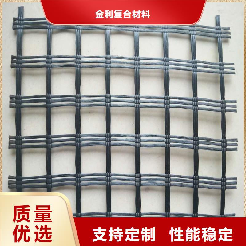 单向土工格栅现货齐全