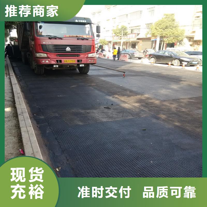 玻璃纤维土工格栅厂家直销