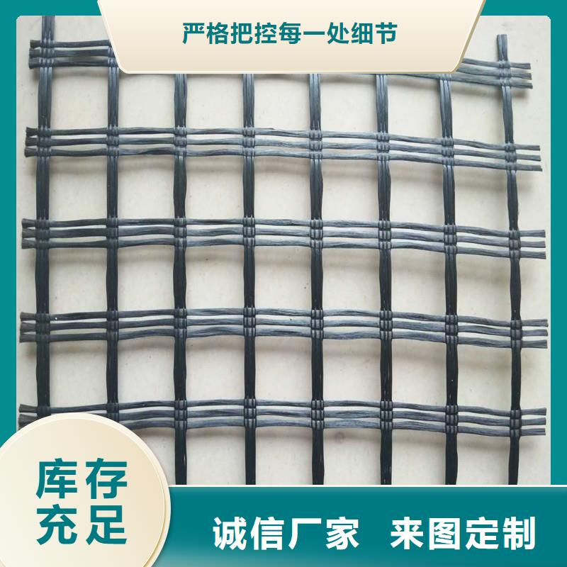 玻纤格栅-视频-玻纤格栅-河南省洛阳市吉利|涧西|安阳|平顶山|商丘|漯河|周口|驻马店同城生产厂家