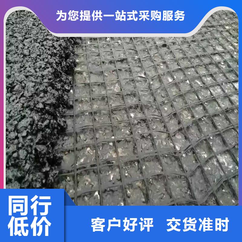 30KN玻纤格栅价格