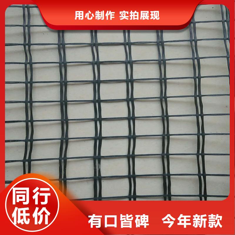 玻纤格栅-视频-金利玻纤格栅_ 金利复合材料(银川分公司)