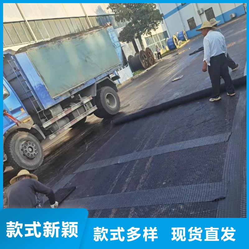 土工格栅塑料土工格栅厂家自营